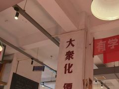 -龙师傅卤炒(天马店)