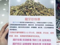 -龙城大药房
