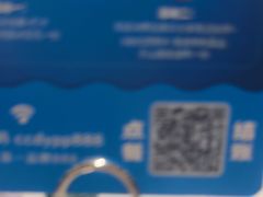 -眉州东坡(华联万柳店)