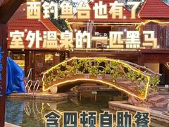 -裕龙汤泉