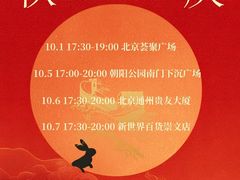 -贵友大厦(通州店)