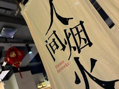 -街角等你.大连海鲜烧烤.经典铁板海鲜串(西安路店)