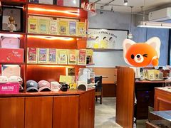 -The Roastery By AllYouWant(福田店)