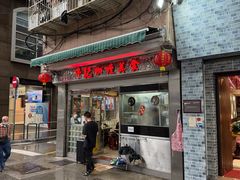 -牛记咖喱美食(十月初五日街店)