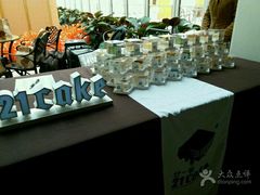 -21cake廿一客蛋糕