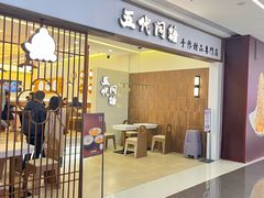 -龙湖重庆时代天街