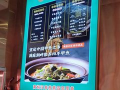 -聚味罗记大排檔·鲜鱼杂·甲鱼煲•龙虾馆(科学馆店)