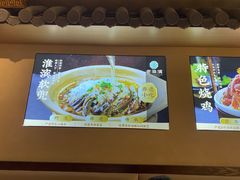 -老淮滨-蚌埠非遗小吃(淮河路店)