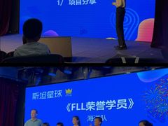 -斯坦星球AI编程·机器人科创·科学实验·信奥·思维·STEM·乐高·竞赛考级(浦东联洋广场大拇指龙阳御桥中心)