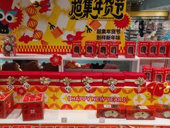 -万达广场(济南魏家庄店)