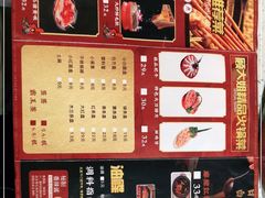 -钢管厂五区小郡肝火锅串串香(总店)