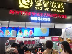 门面-蜜雪冰城(领展店)