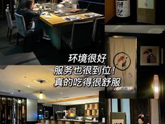 -松临·铁板烧&Omakase(神农店)