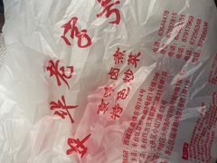 -小肠陈卤煮(草桥店)