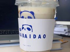 -茶百道(湖墅潮王路店)