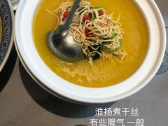 -竹雨堂创意中国菜(裕华店)
