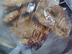 -闻酥园(水碾河路店)