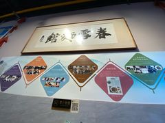 -春雪面馆(转塘店)