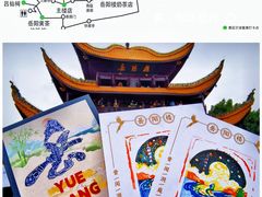 -岳阳楼景区