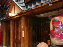 门面-樱宿日式和牛烧肉(五道口店)