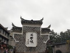 -十里香粉馆(虹桥中路店)