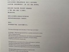 -新荣记(南京西路店)