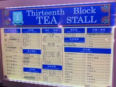 -香港十三座(宝山万达店)