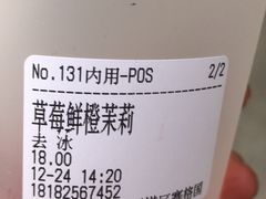 -眷茶(赛格国际购物中心店)