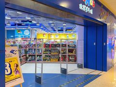 -TOYSRUS玩具反斗城(天津远洋乐堤港店)