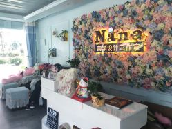 -Nana美学设计工作室