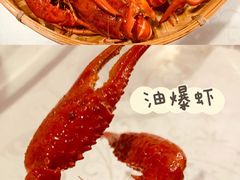 -恋拐子油爆虾·家常菜