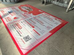-上品折扣(回龙观店)