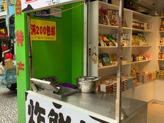-猫街麻糍哥(思明南路店)