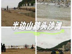 -东海半边山旅游度假区