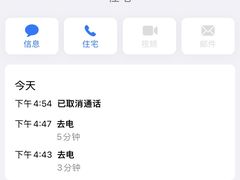 -一兆韦德(万源城店)