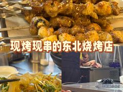 -郭记原生态烤羊腿(长宁路店)