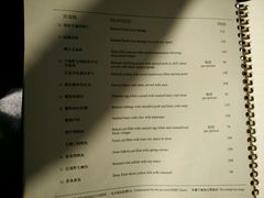 菜单-福1088