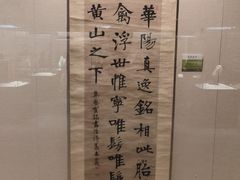 -汕头市博物馆