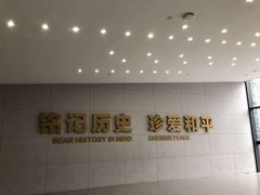 -侵华日军南京大屠杀遇难同胞纪念馆