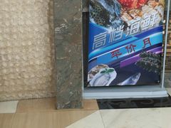 -东方之珠海鲜酒楼(南开店)