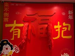 -不倒翁·安徽名菜楼(步行街店)