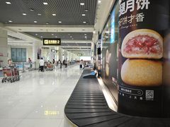 -丽江三义国际机场