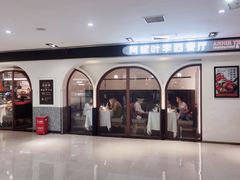 -阿妮叶李(光谷世界城店)