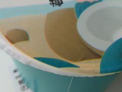 -自然椰·海南清补凉(海月广场店)