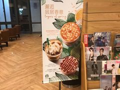 -星巴克(上海交通大学店)