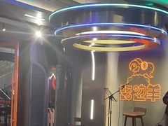 -路边羊烧烤酒场(宝带路店)