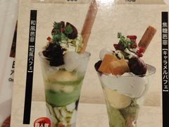 -Ufufu cafe(天神巷店)
