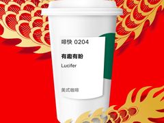 -星巴克(南京南站北夹层店)