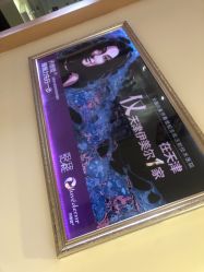 -天津伊美尔医疗整形美容专科医院