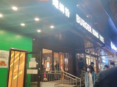 门面-水平有限广西米粉·广西风味集(五道口店)